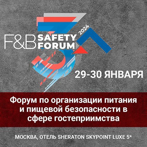F&B Safety Forum