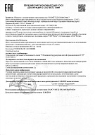 Декларация о соответствии на подтяжки Chef Works до 11.08.2029